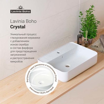 Умывальник Lavinia Boho Bathroom Sink Slim 33311008