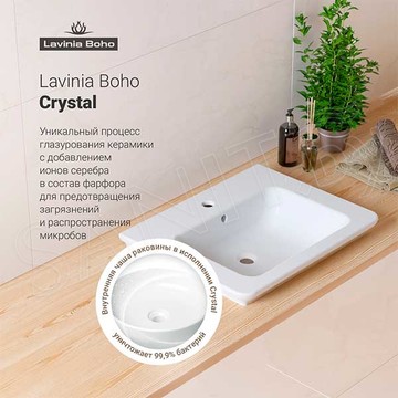 Умывальник Lavinia Boho Bathroom Sink Slim 33312009