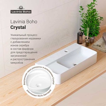 Умывальник Lavinia Boho Bathroom Sink Slim 33311011