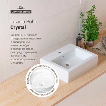 Умывальник Lavinia Boho Bathroom Sink Slim 33311014