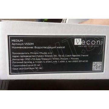 Душевой лоток Veconi MCH VC Square 35 / 45 / 55 / 65 / 75 / 85 / 95