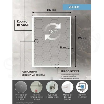 Шкаф-зеркало Континент Reflex LED 50 / 60