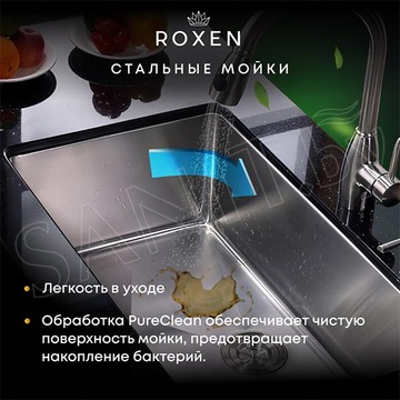 Кухонная мойка Roxen Simple 60 с коландером, дозатором и смесителем под фильтр