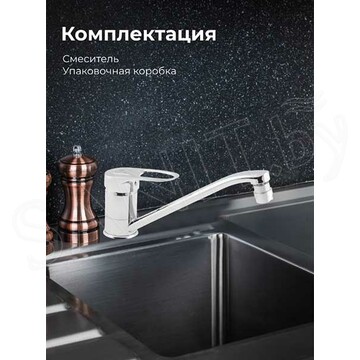 Смеситель для кухонной мойки AV Engineering AVXAN4-A016-239