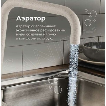 Смеситель для кухонной мойки AV Engineering AVZAR4-B304SN-738