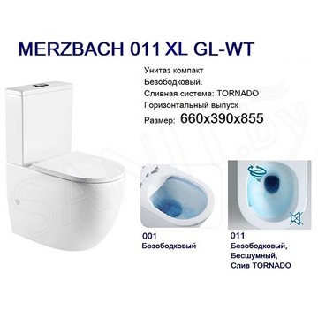 Напольный унитаз WeltWasser Merzbach 011 XL GL-WT