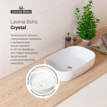 Умывальник Lavinia Boho Bathroom Sink 33311002