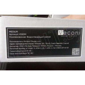 Душевой лоток Veconi MCH VS Medium 45 / 55 / 65 / 75 / 85 сатин