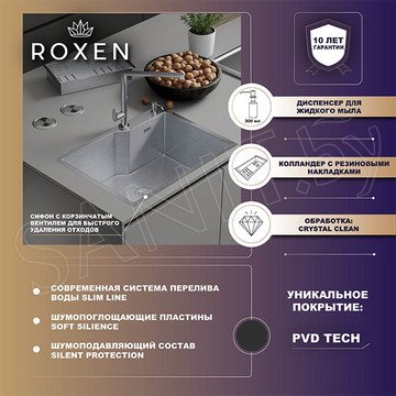 Кухонная мойка Roxen Snake 60 PVD графит с коландером и дозатором (износостойкое покрытие)