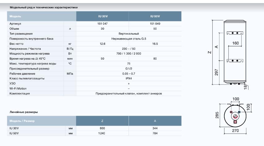 Ultraslim-info-1.jpg