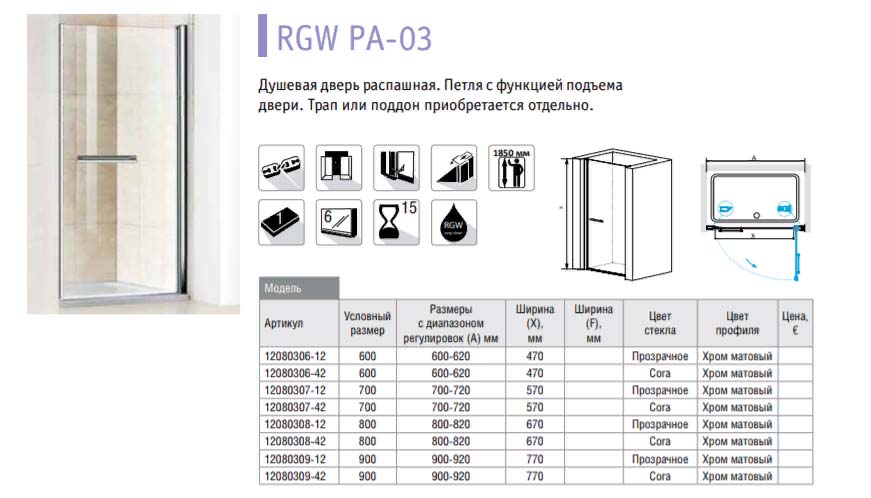 PA-03-info.jpg