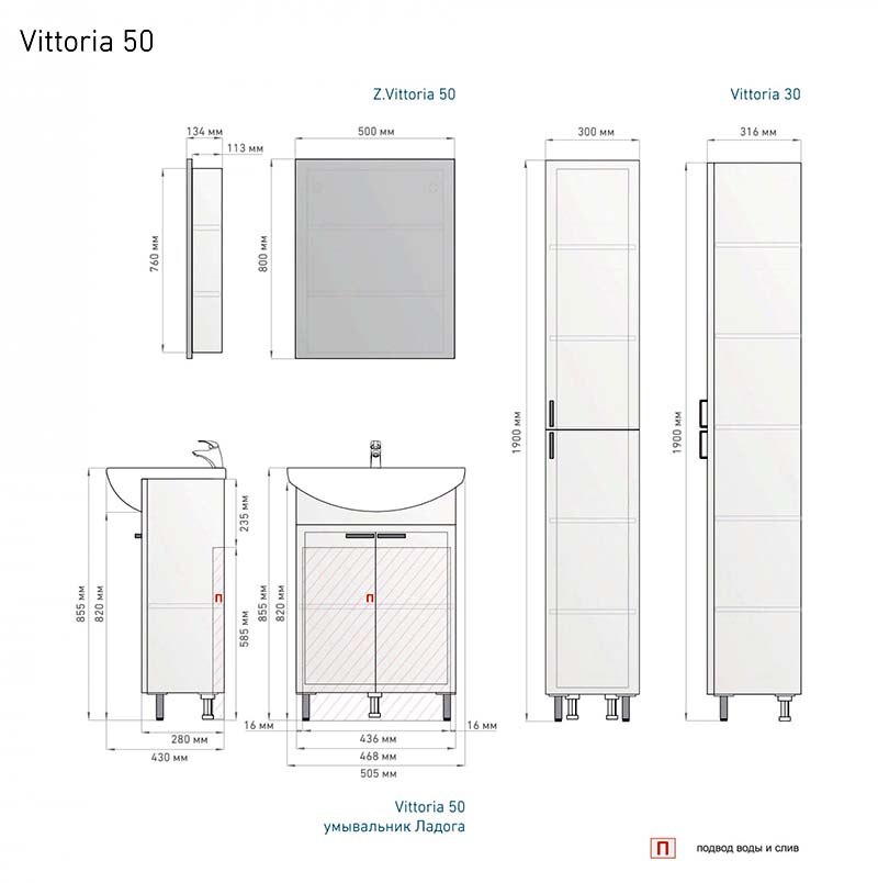 Vittoria-50-info.jpg