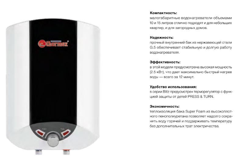 IBL-10-U-1-info-1.jpg