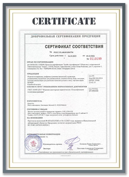 roxen-certificat-1.jpg