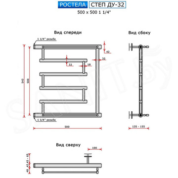 Полотенцесушитель Ростела Степ ДУ-32 с полками боковое подключение