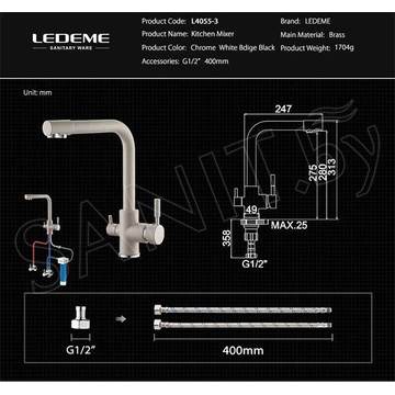 Смеситель для кухонной мойки Ledeme L4055 с подключением к системе очистки воды