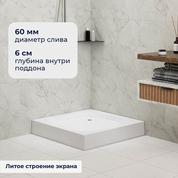 Душевой поддон RGW LUX/TN квадратный