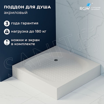 Душевой поддон RGW LUX/TN квадратный