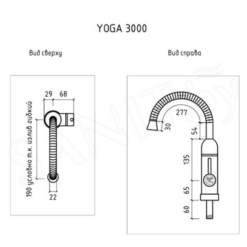 Проточный водонагреватель Thermex Yoga 3000