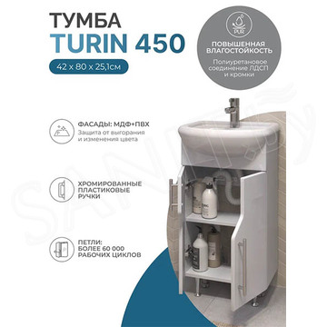 Тумба под умывальник Vigo Turin 450-2-0 / 500-2-0 / 550-2-0 / 600-2-0 (Уют) напольная