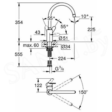 Смеситель для кухонной мойки Grohe Eurostyle 33975004