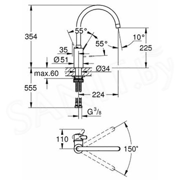 Смеситель для кухонной мойки Grohe Eurosmart Cosmopolitan 3284320E