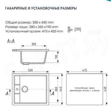 Кухонная мойка Ulgran U-406