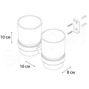 Стакан Fixsen Modern FX-51507 двойной