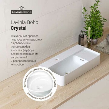 Умывальник Lavinia Boho Bathroom Sink Slim 33311011