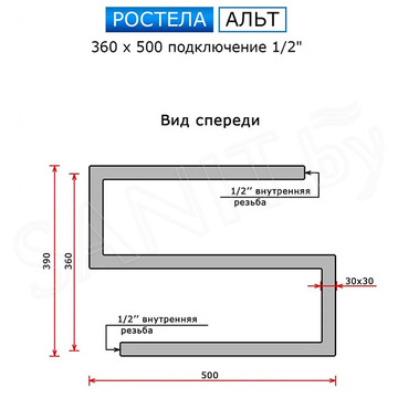 Полотенцесушитель Ростела Альт диагональное подключение