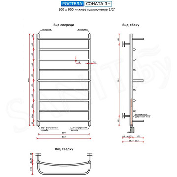 Полотенцесушитель Ростела Соната 3+ с полками нижнее подключение 1/2 дюйма