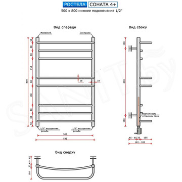 Полотенцесушитель Ростела Соната 4+ с полками нижнее подключение 1/2 дюйма
