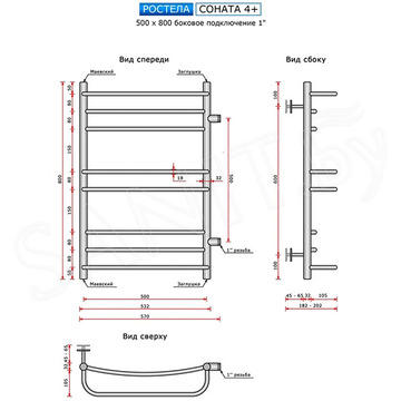 Полотенцесушитель Ростела Соната 4+ с полками боковое подключение