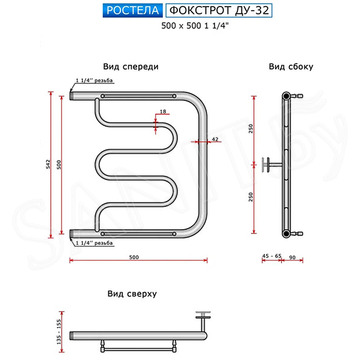 Полотенцесушитель Ростела Фокстрот ДУ-32 с полками боковое подключение