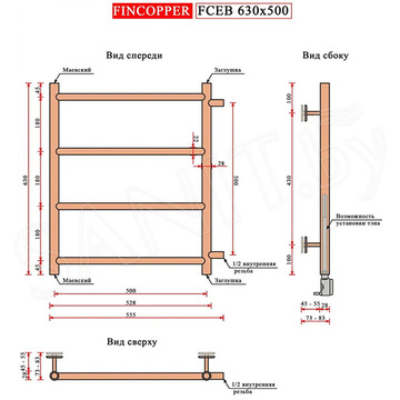 Полотенцесушитель Fincopper FCEB черный