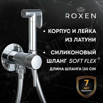 Комплект инсталляции Berges Novum 525 c кнопкой L3, унитазом Lavinia Boho Biore Compacto и смесителем Roxen Santi 500940-CH