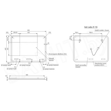 Зеркало Cersanit Led 070 Design Pro