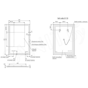 Зеркало Cersanit Led 080 Design Pro