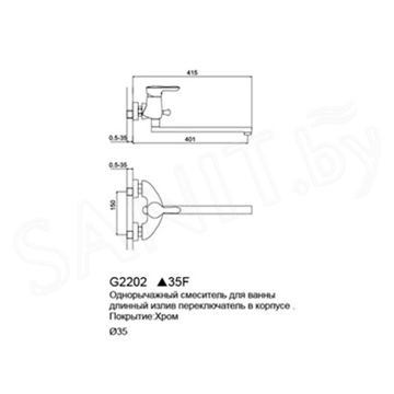 Смеситель для ванны Gappo Porscoher G2202