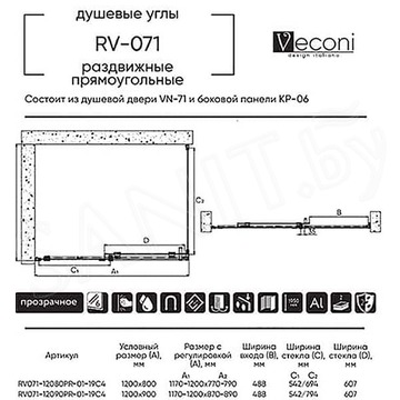 Душевой уголок Veconi RV-071 120