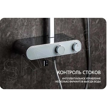 Душевая стойка Gappo G2495-1 термостатический