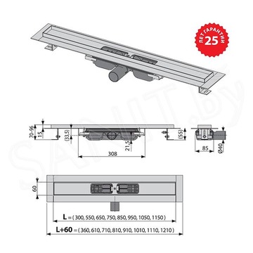 Душевой трап AlcaPlast Low APZ101 300 / 550 / 650 / 750 / 850 / 950 / 1050 / 1150