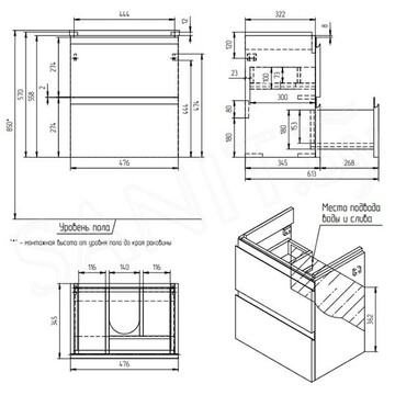 Тумба под умывальник Cersanit Moduo Slim 50 / 60 / 80