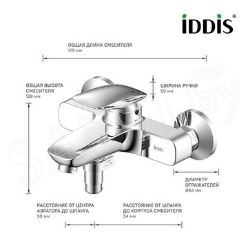 Смеситель для ванны Iddis Stone STOSB00i02WA