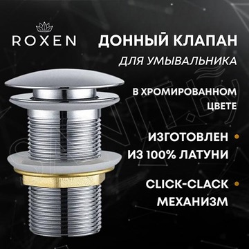 Сифон для умывальника Alcaplast с металлическим донным клапаном Roxen PD02 (chrome) без перелива и гофрой