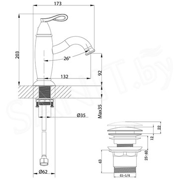 Смеситель для умывальника Lemark Prime LM6106BRG