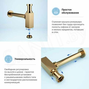 Сифон для умывальника Wellsee Drainage System 182111000 / 182112000