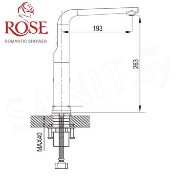 Смеситель для кухонной мойки Rose R2713H