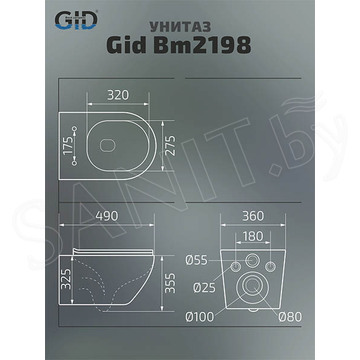 Подвесной унитаз Gid Bm2198 с сиденьем Soft Close
