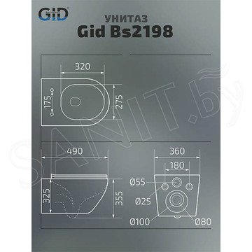 Подвесной унитаз Gid Bs2198 с сиденьем Soft Close